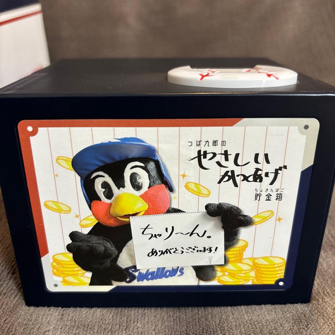 つば九郎　貯金箱（やさしいかつあげver）