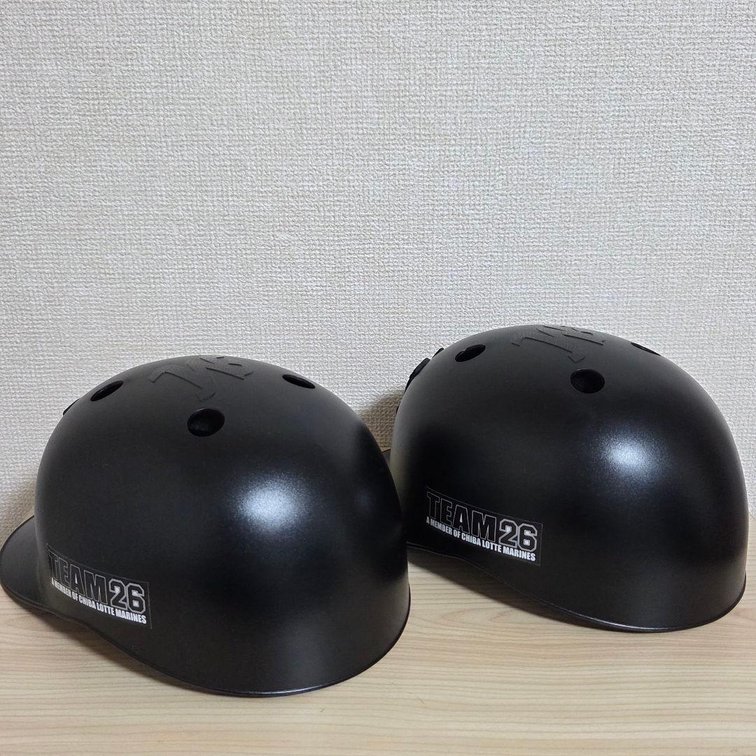 【未使用】千葉ロッテマリーンズ レプリカヘルメット TEAM26 2個セット