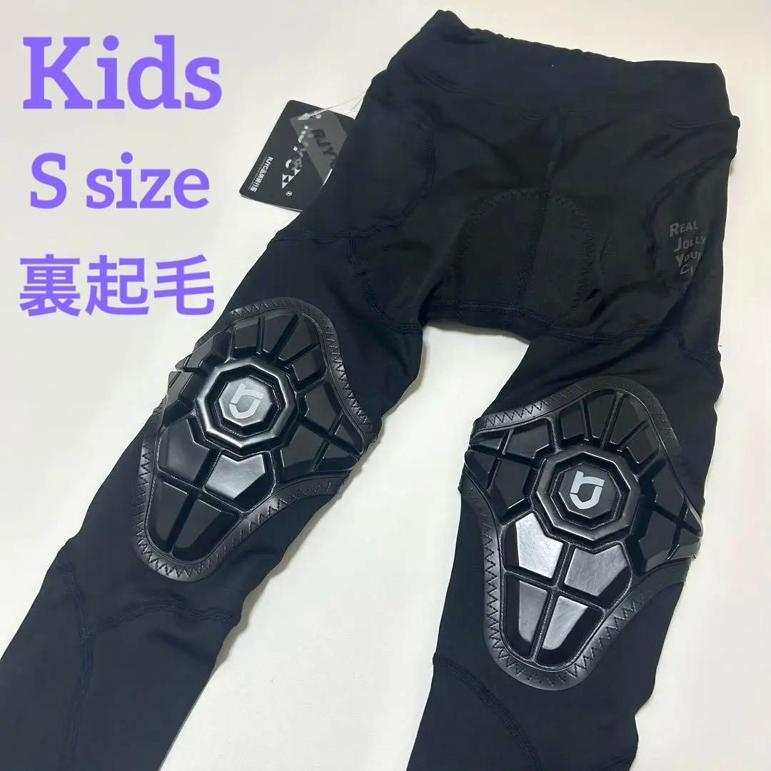 冬用 裏起毛 サイクルパンツ プロテクター ランバイク ストライダー Sサイズ