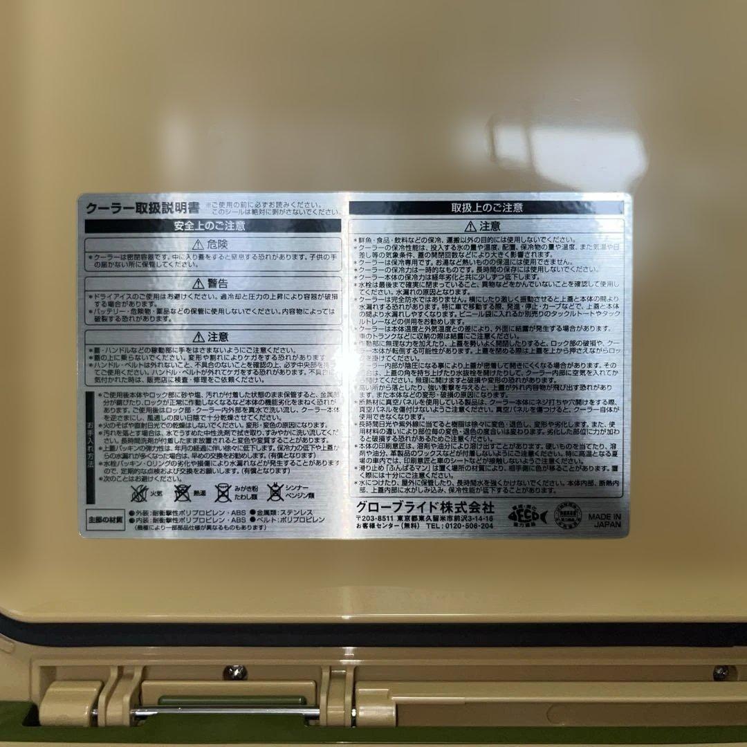 ダイワ クールラインα GU1500X LS クーラーボックス　発泡ウレタン