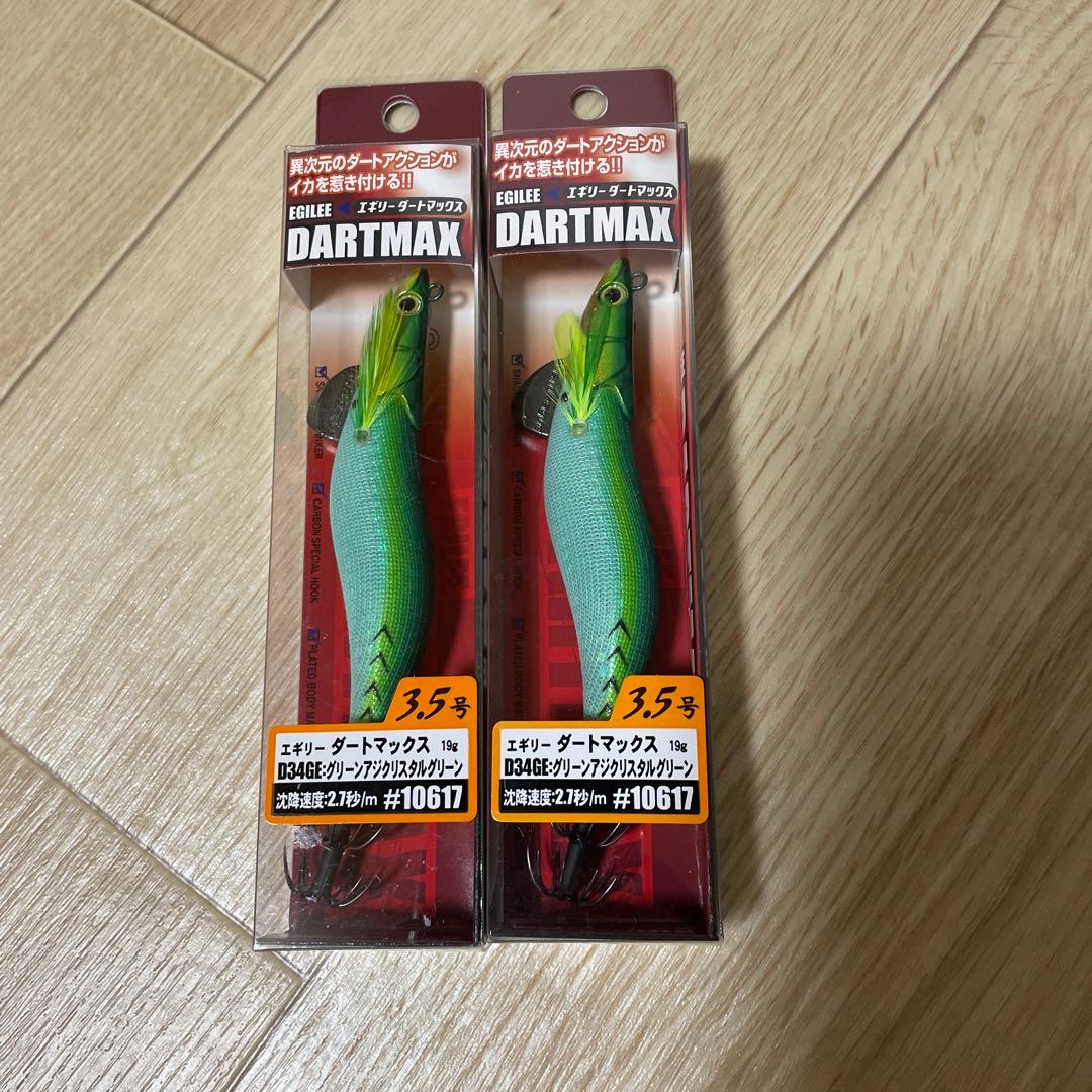 ダートマックス　グリーンアジクリスタルゴールド　3.5号