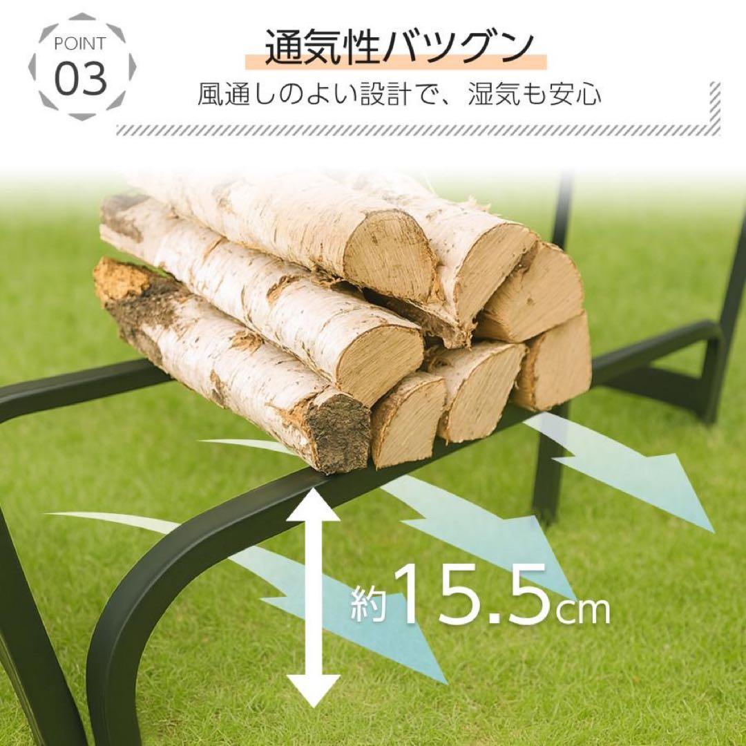 【新品】薪ラック 薪棚 薪ストッカー 通気性抜群 安定 ダブル 200cm