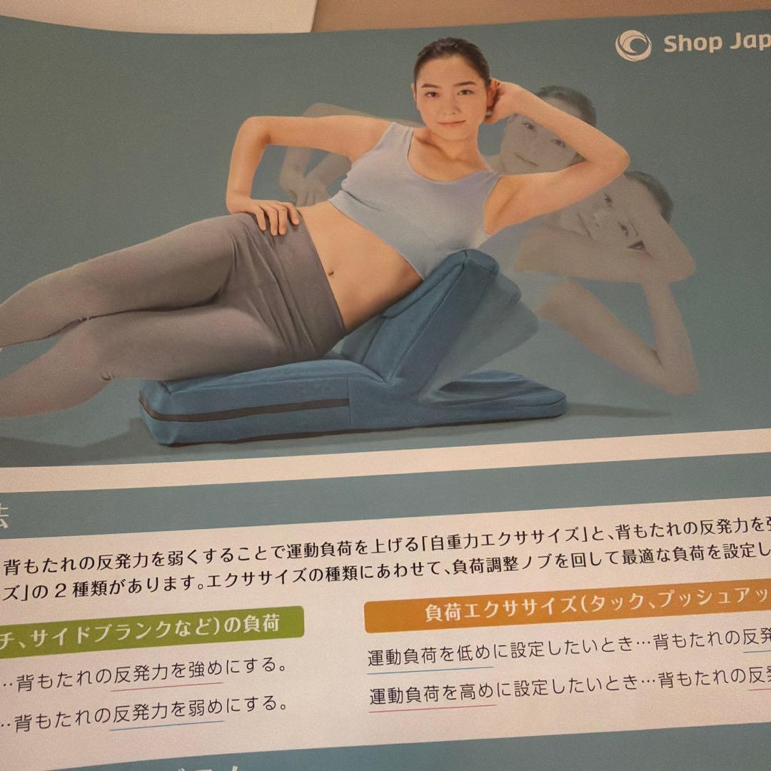 GORONEX エクササイズガイド ブルー