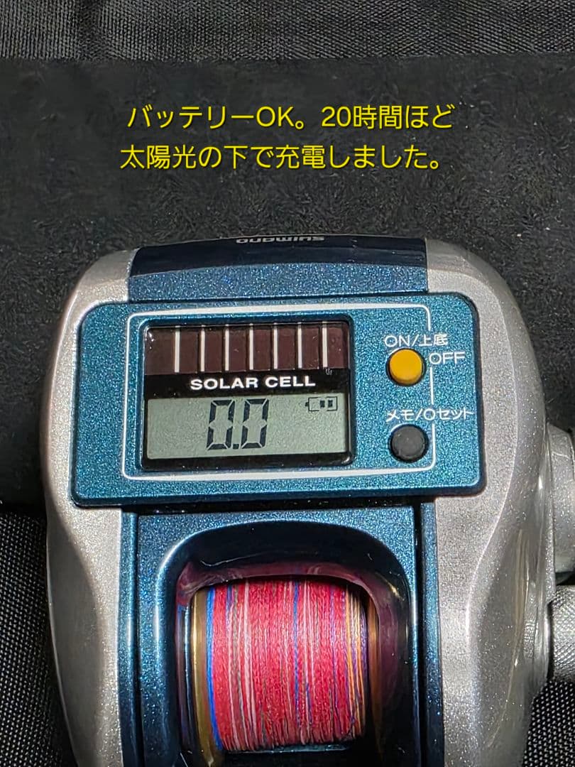 シマノ SCクイックファイアー小船300