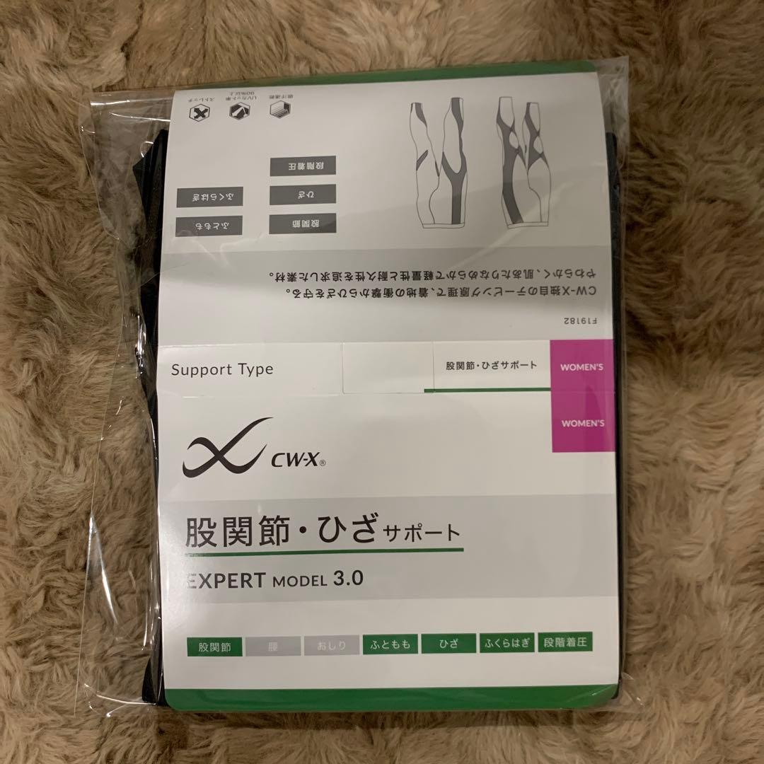 Q3902 ワコール　CWX　レディース　HXY499 Mサイズ
