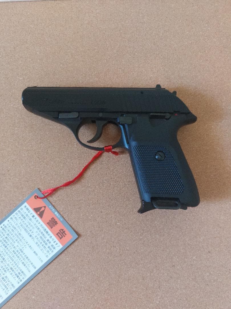 KSC P230JP ガスガン　未使用品