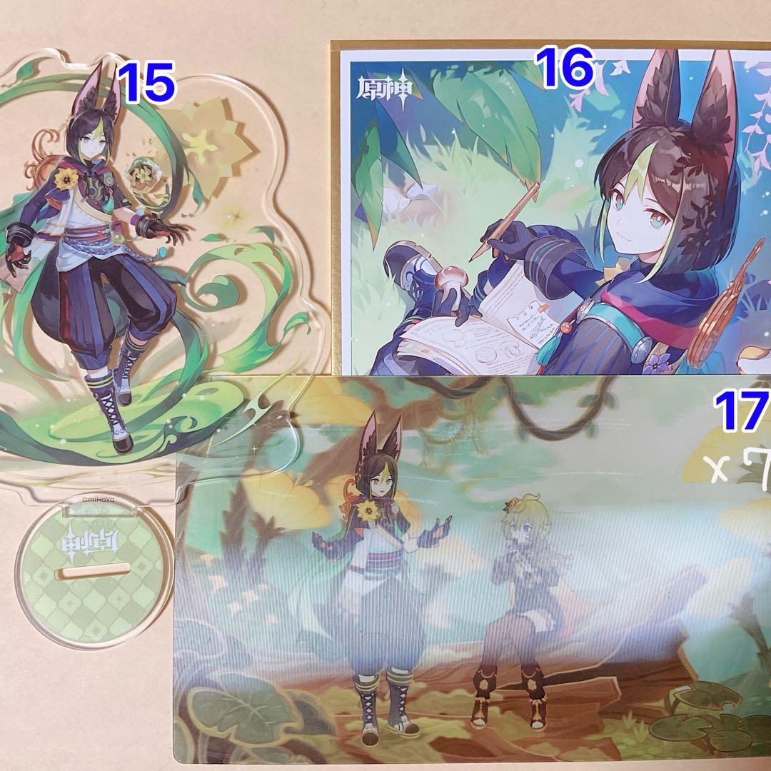 ナラページ