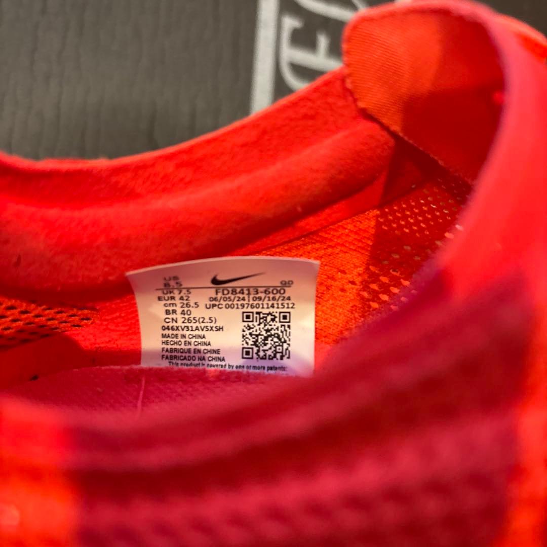 Nikeドラゴンフライ2 26.5