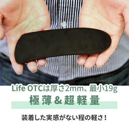 新品 NWPL Life OTC インソール サイズ（28.5〜30.0cm）