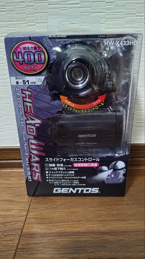 ヘッドライトGENTOS HW-G433HD520ルーメン+HW-X433HD