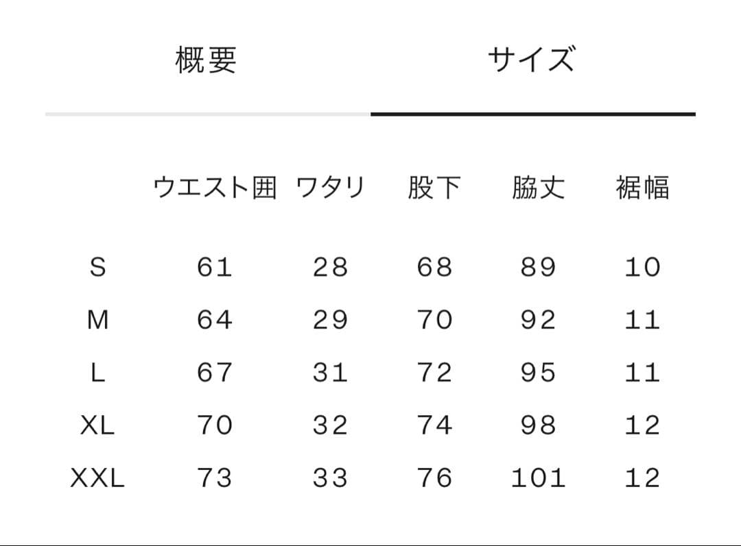 ☆ 新品タグ付　THE NORTH FACEエクスペディションドライドットタイツ