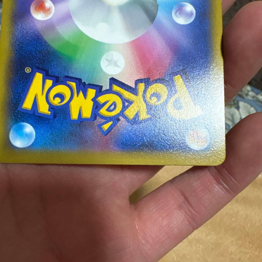 ピカチュウV
