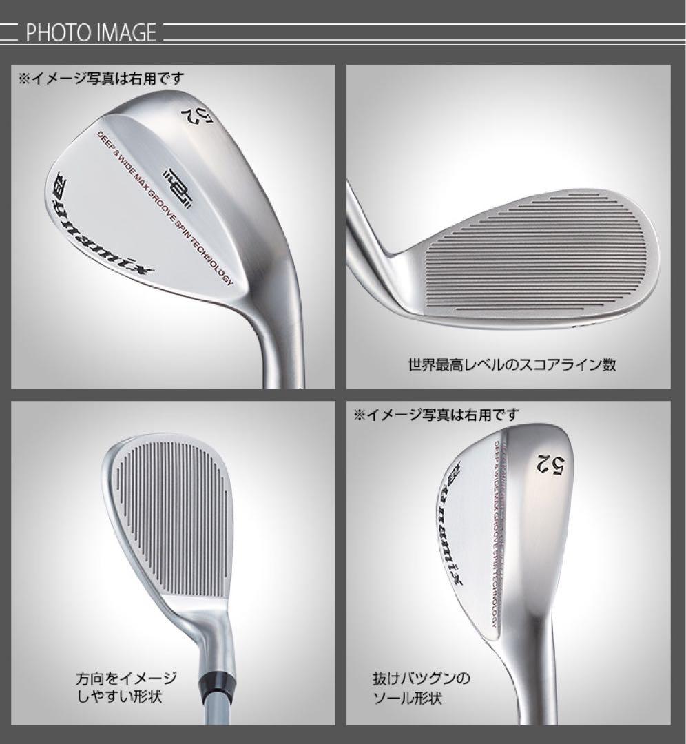 【左 誕生】世界最多角溝で超絶バックスピン! ダイナミクス ハイスピンウェッジ