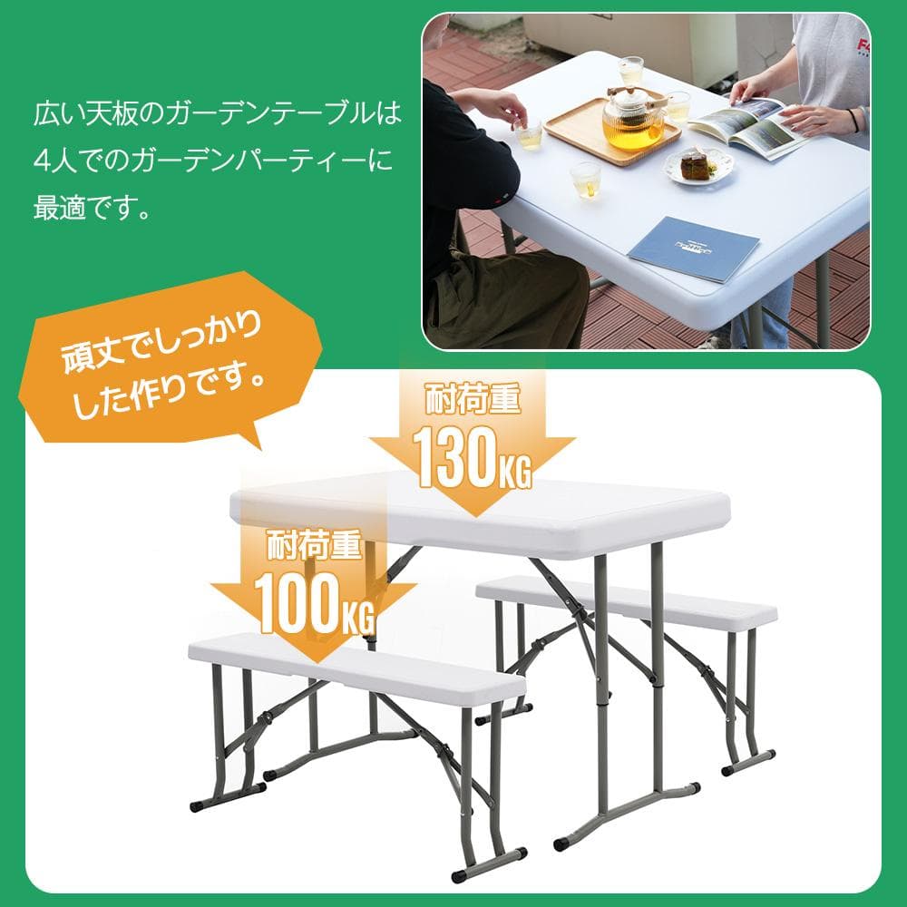 【幅約105cm】ワークテーブル ガーデンテーブル セット3点セット 折りたたみ