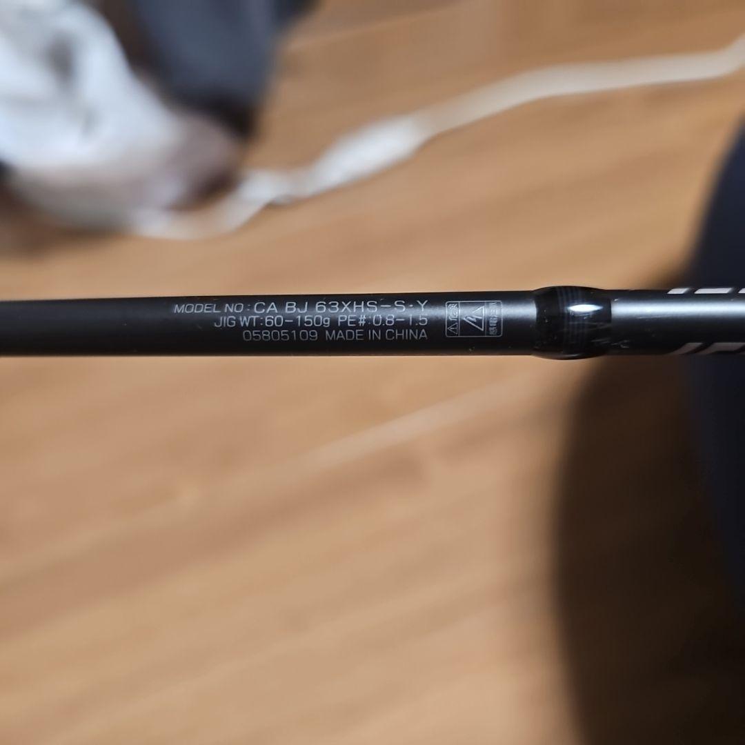 Catalina BJ 63XHS-S ジギングロッド