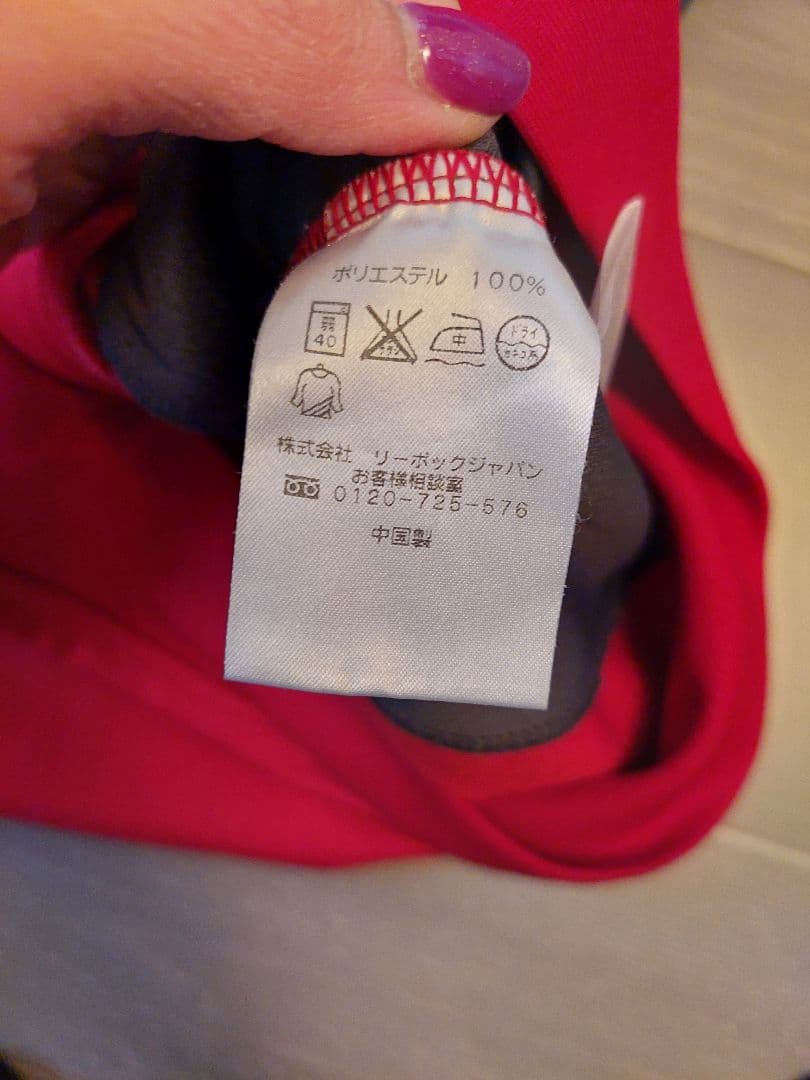 赤グレー Reebok ジャージ上下セット XL