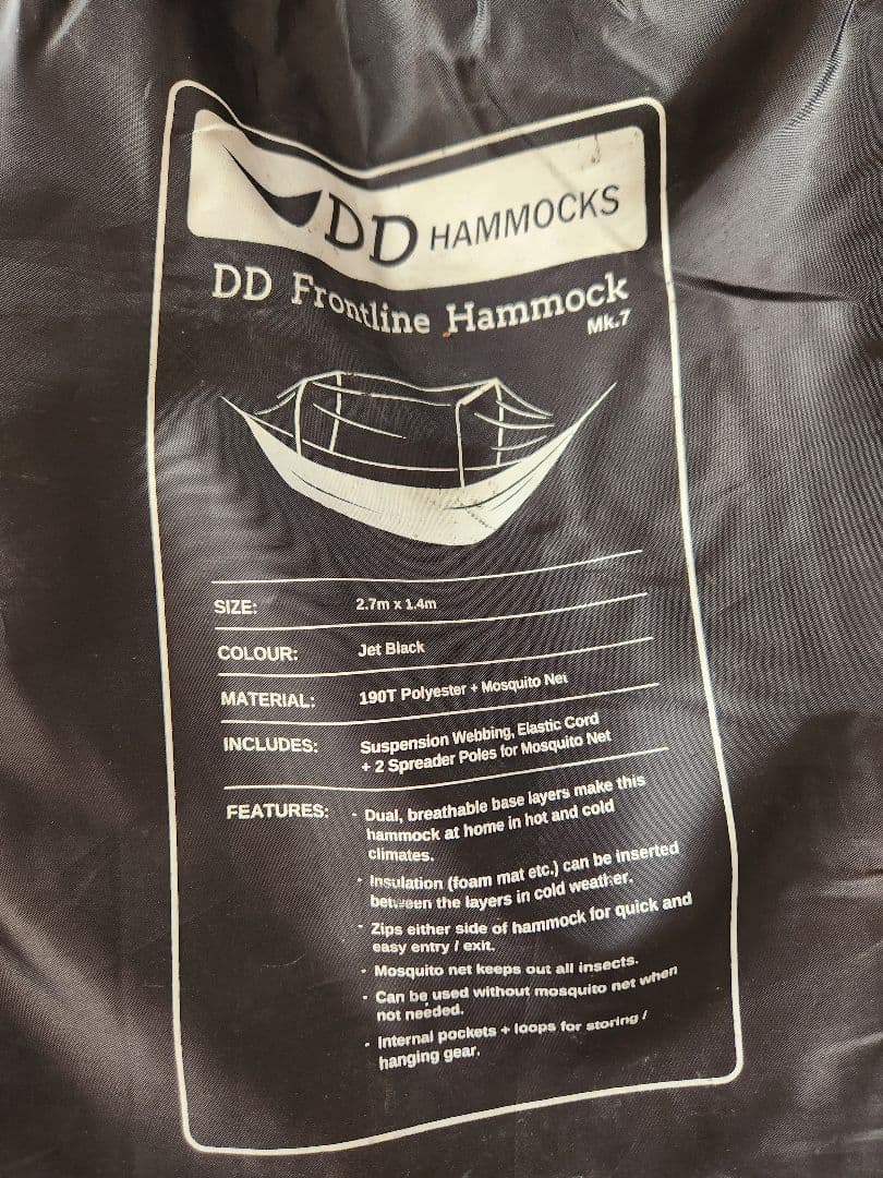 DD ハンモック