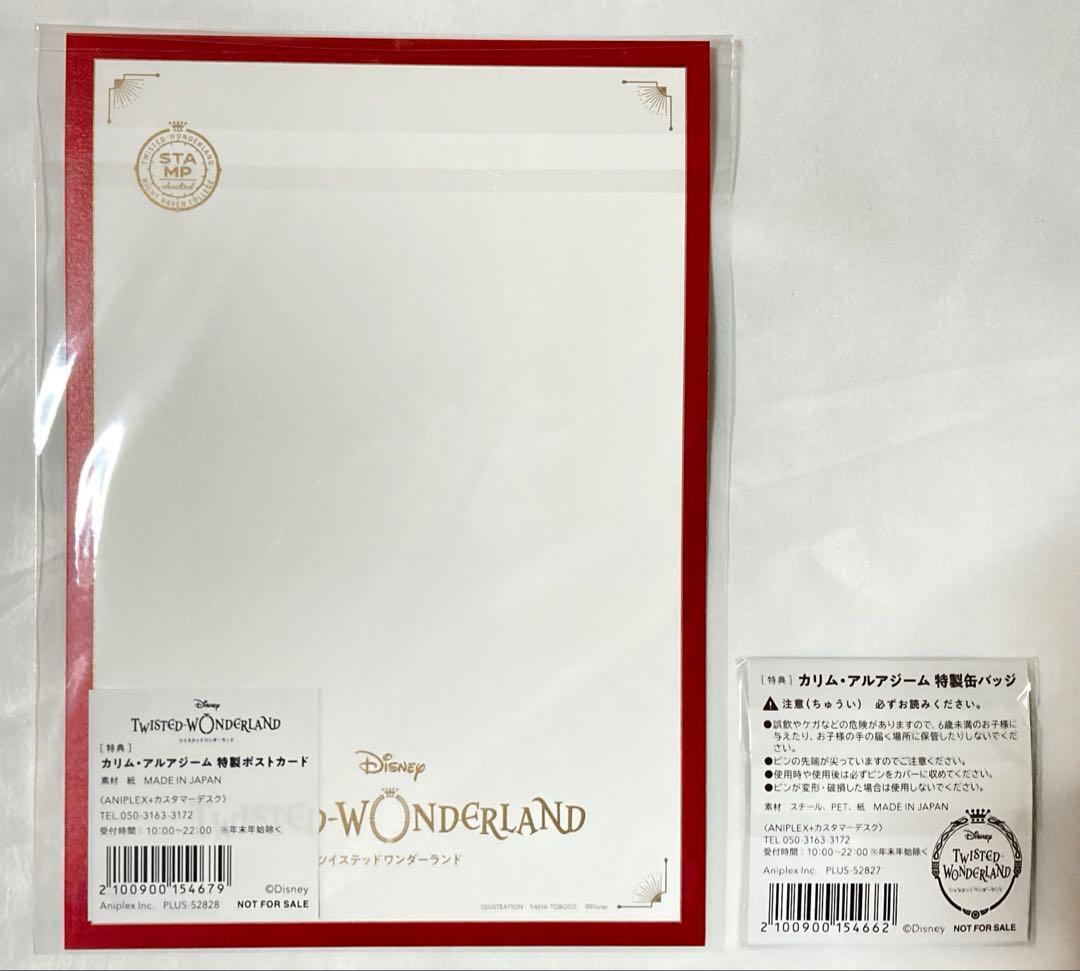 ［未開封］カリム・アルアジーム 1/8スケールフィギュア ANIPLEX 特典付