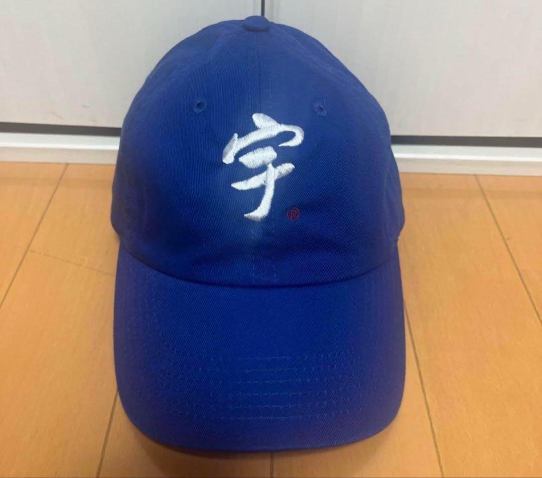 宇ち多゛キャップ　ロイヤルブルー色　新品