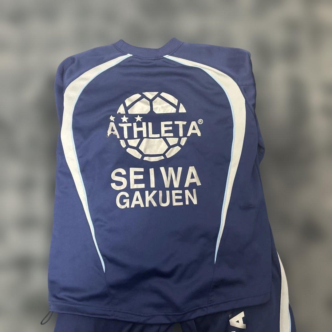 聖和学園　スウェット上下