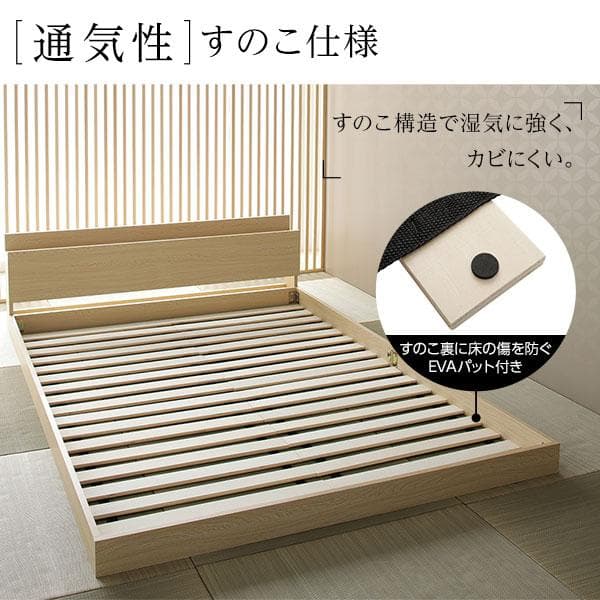 ベッド  ナチュラル セミダブル ボンネルコイルマットレス付ds-2333123