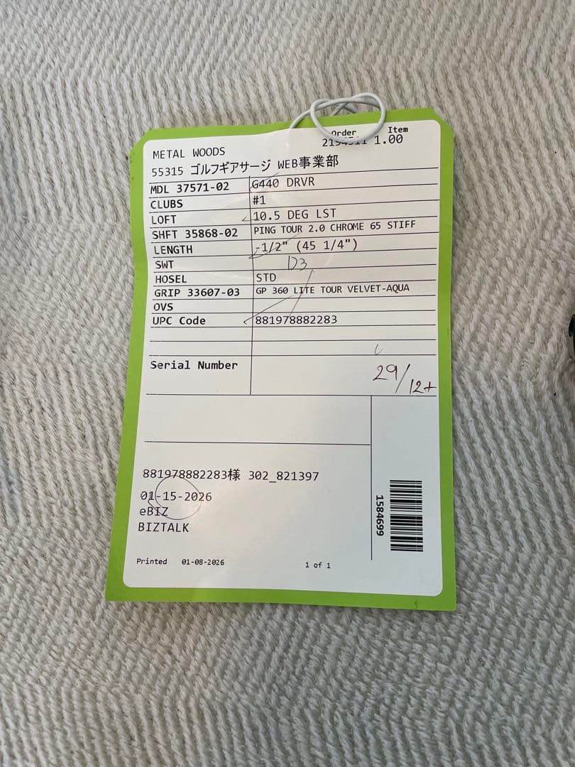 PING ピン G440 LST DR 10.5 ヘッド 新同品 HC レンチ込