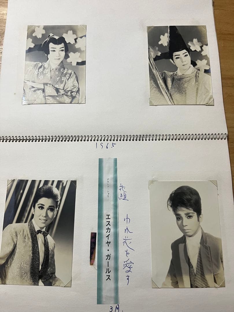 写真まとめ①
