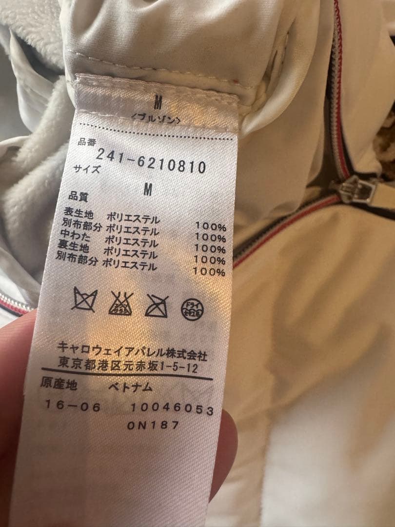 ぱくぱく様用　Callaway Golf ホワイト 軽量ジャケットMサイズ