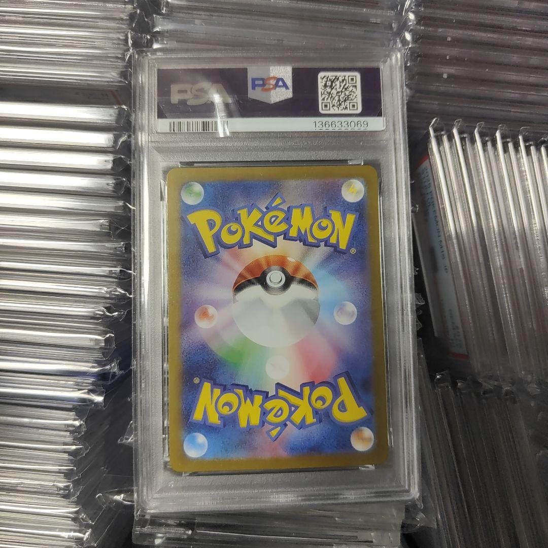 【PSA10】ポケモンカード ミュウツー AR sv2a 183/165
