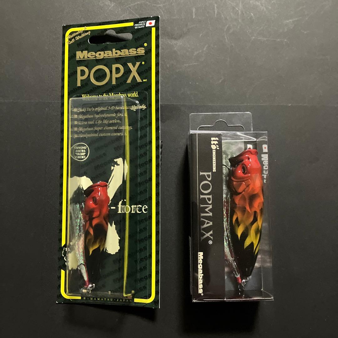 KEEP CAST 2018 POP MAX POPX 限定生産カラー2個セット