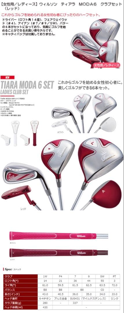 【美品】Malbon キャディバッグ＋Wilson アイアンセット バラ売りOK
