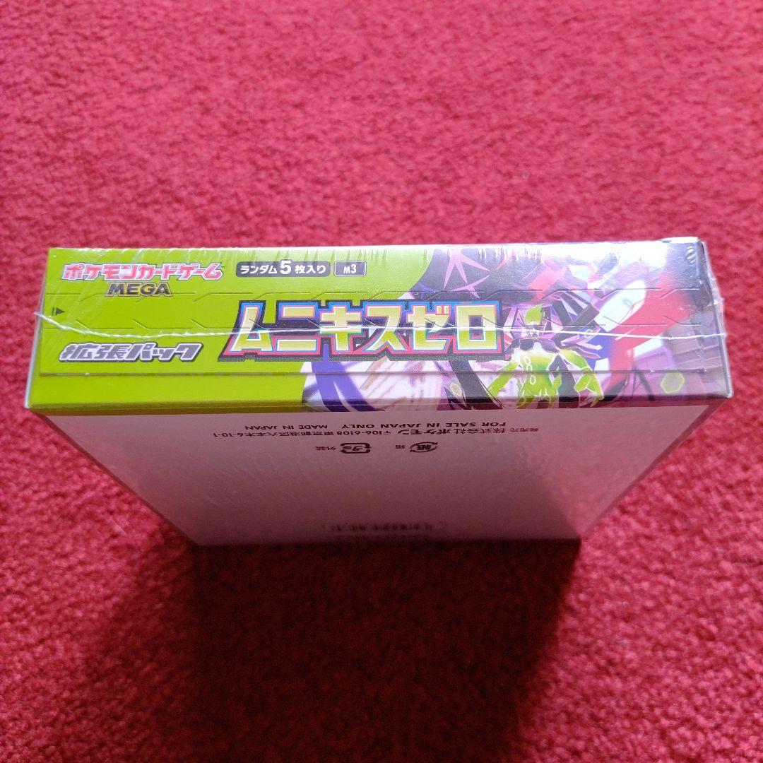 ポケモンカードゲームMEGA ムニキスゼロ 新品未開封BOX シュリンク付