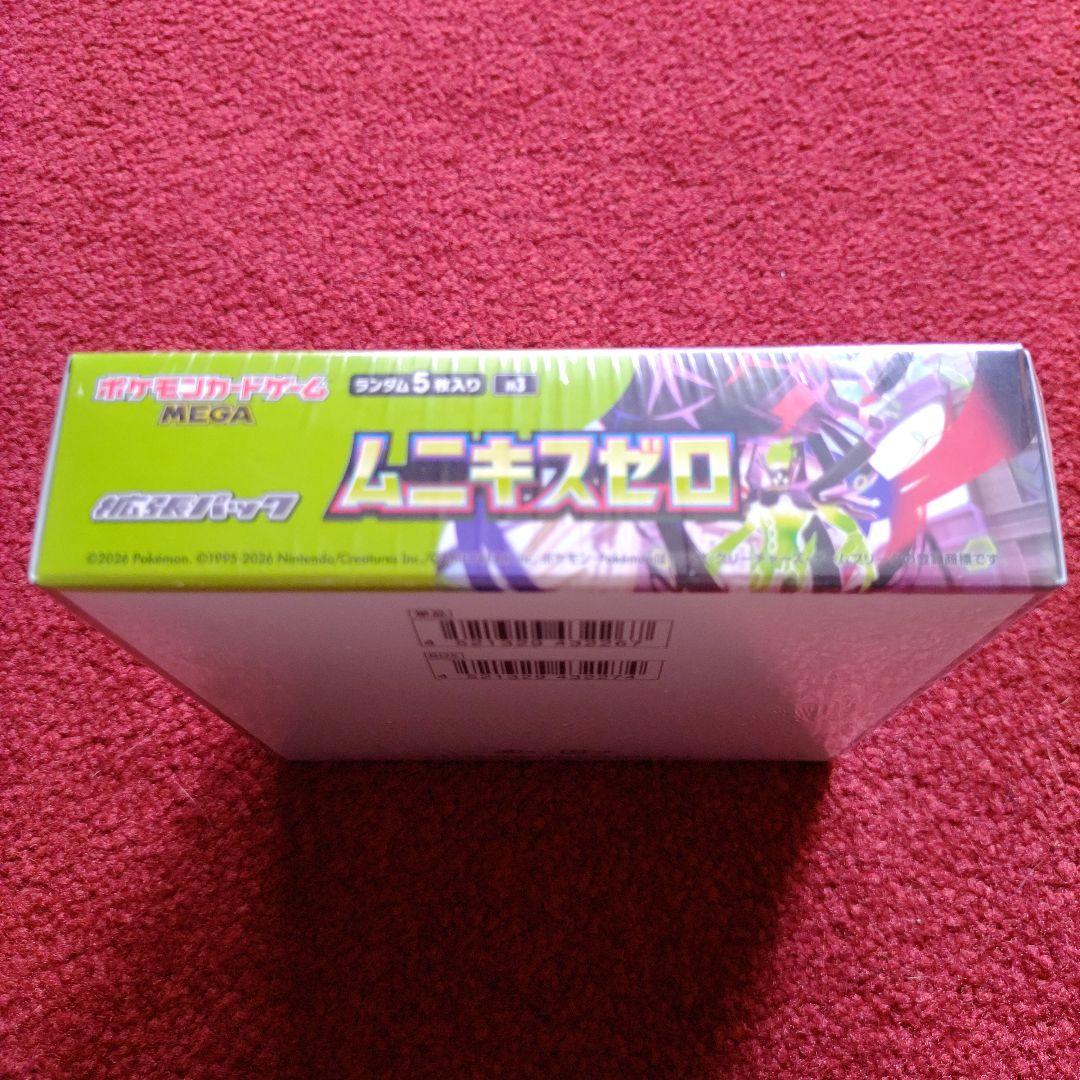 ポケモンカードゲームMEGA ムニキスゼロ 新品未開封BOX シュリンク付