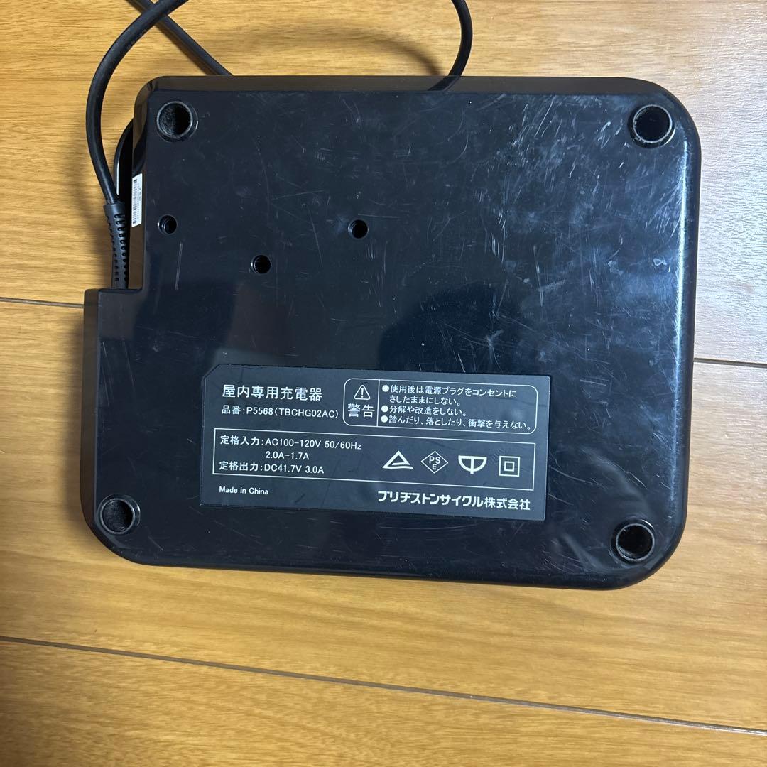 ブリヂストン 電動アシスト自転車 充電器　電動自転車 P6156