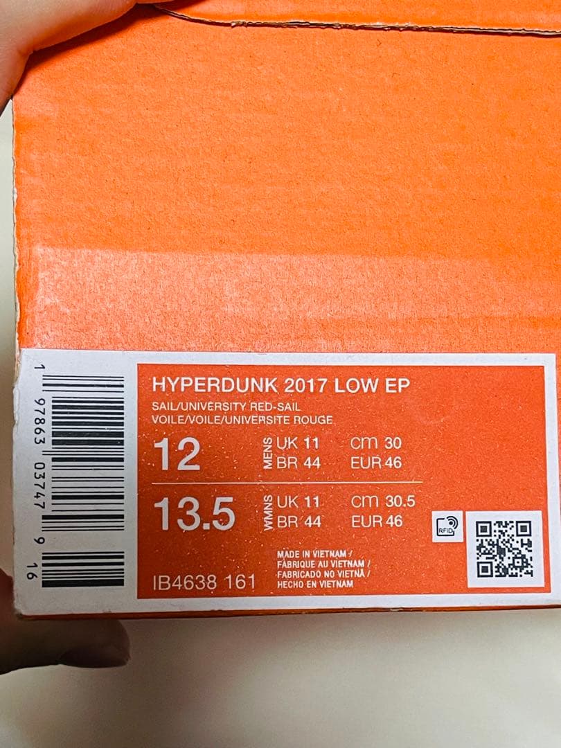 新品30CM Nike HYPERDUNK2017 low ルナニューイヤー