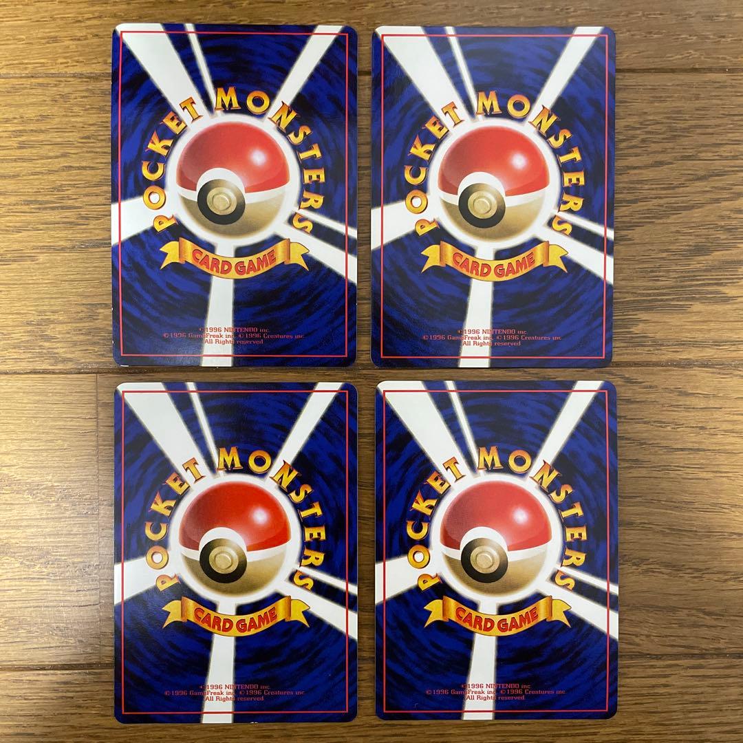 ポケモンカード 旧裏 拡張シート ピカチュウ ヒトカゲ ゼニガメ フシギダネ