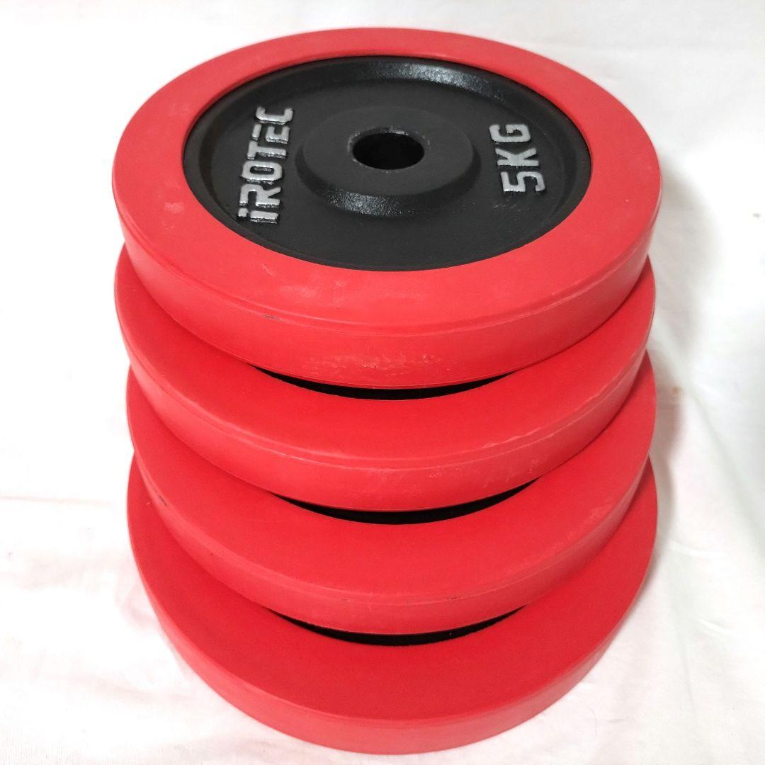 IROTEC　5kg ラバー プレート 4枚セット①　合計20kg　アイロテック