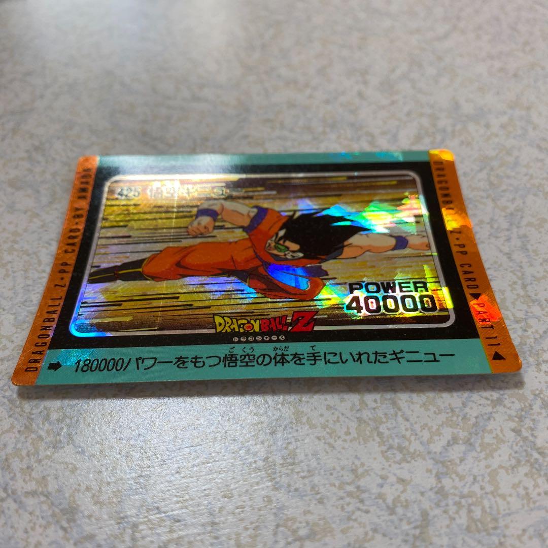 ドラゴンボールカード　425 悟空ギニュー