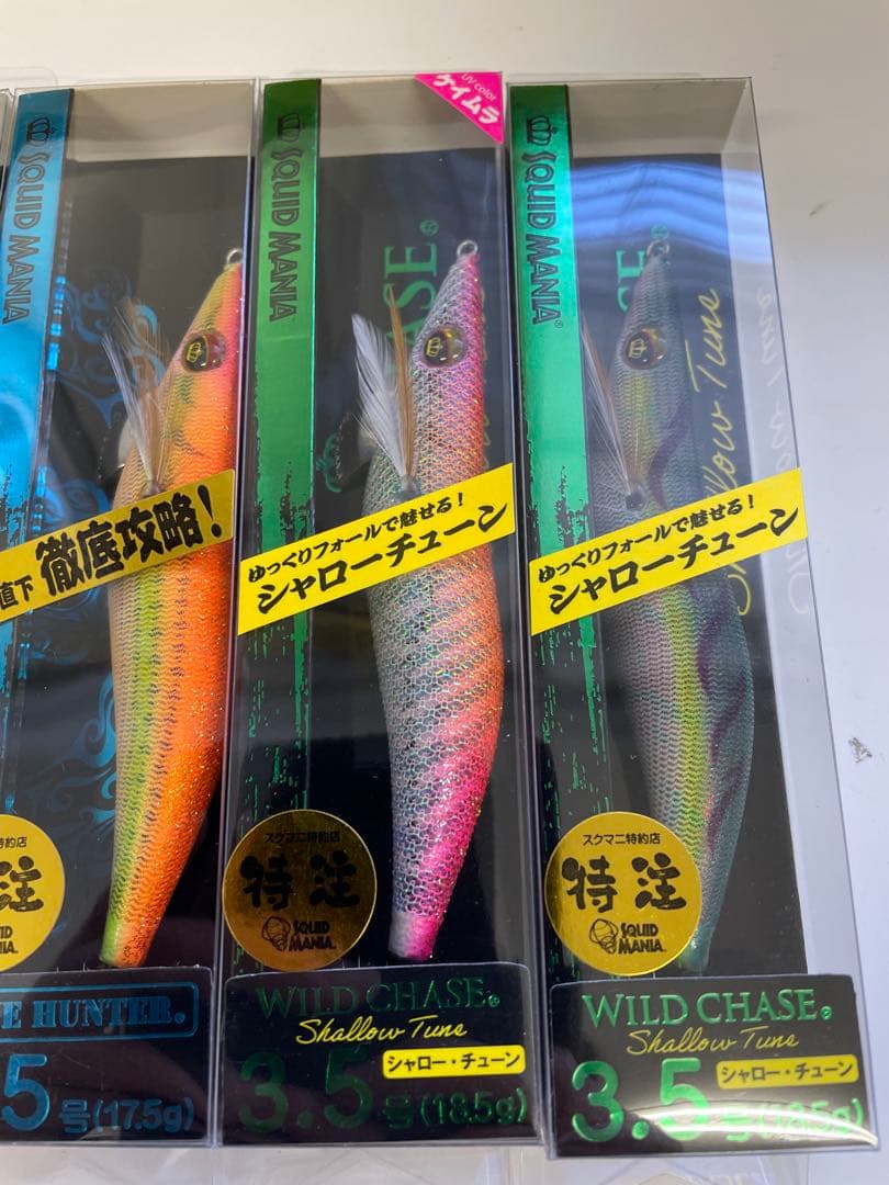 スクイッドマニア　ワイルドチェイス　3.5 14セット エギセット