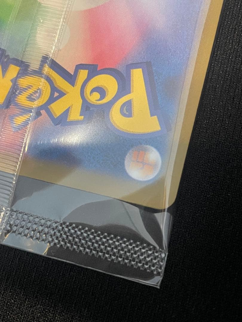 ヒロシマのピカチュウ プロモ　未開封 スペシャルBOX ポケモンカード