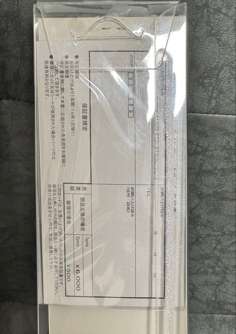B-BREAMER SSD (B‐ブリーマー SSD) S73ML/SL-T