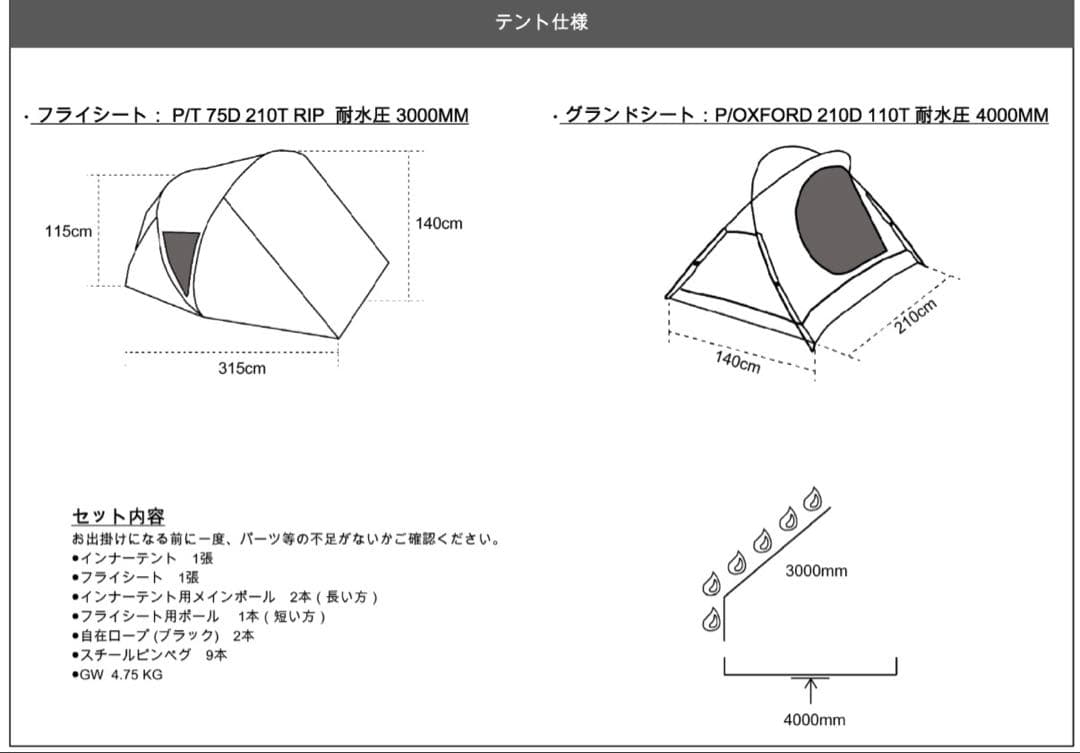 KIMI CAMP カブトテント+ 拡張パーツ