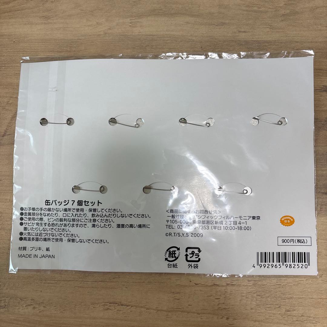 犬夜叉　オーケストラ 特典 グッズ 缶バッジ　セット