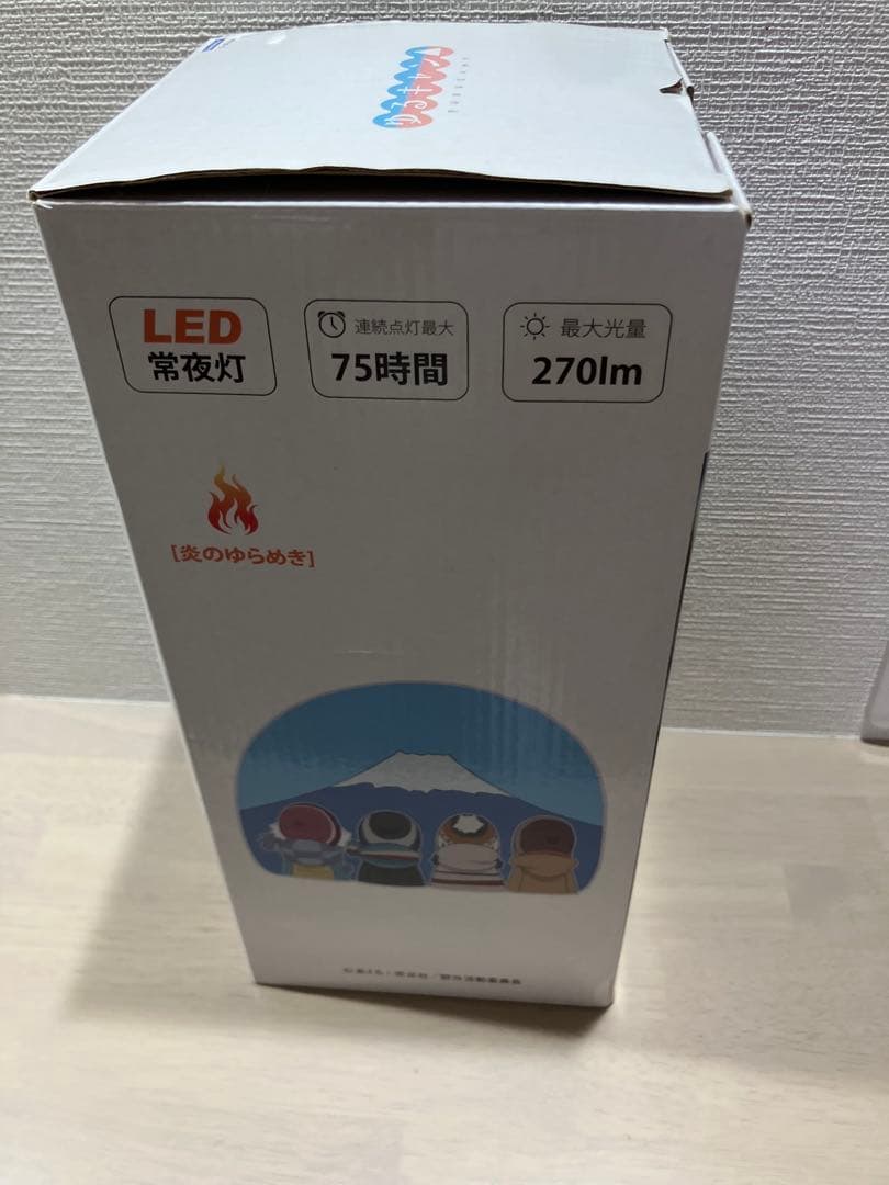 【点灯確認済】ゆるキャン　LEDランタン