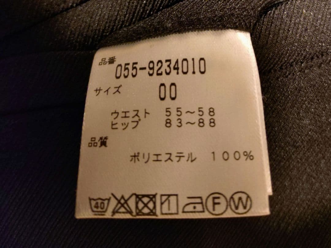 PEARLY GATES スカートとソックスセット