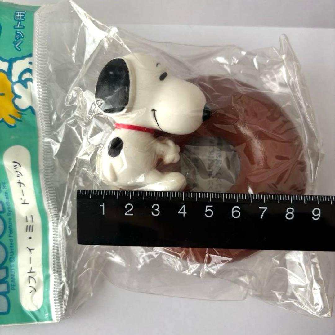【希少・未開封】スヌーピー 昭和レトロ 犬用おもちゃ 4点SET ウインク製