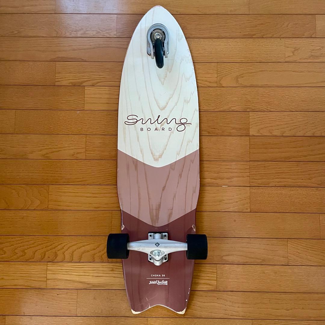スケートボード StreetSurfing SWING BOARD 36inch BUTTER