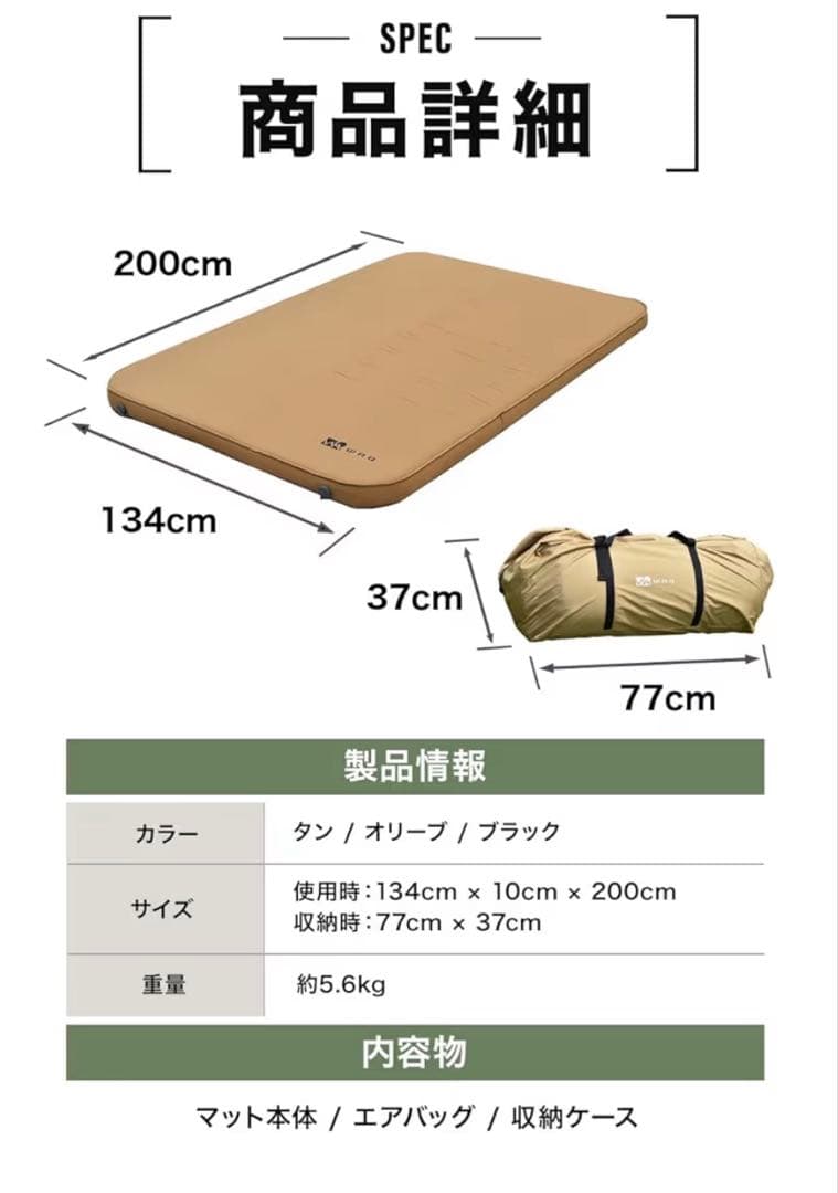 【美品】WAQ WAQ RELAXING CAMPMAT 10cm ダブルサイズ