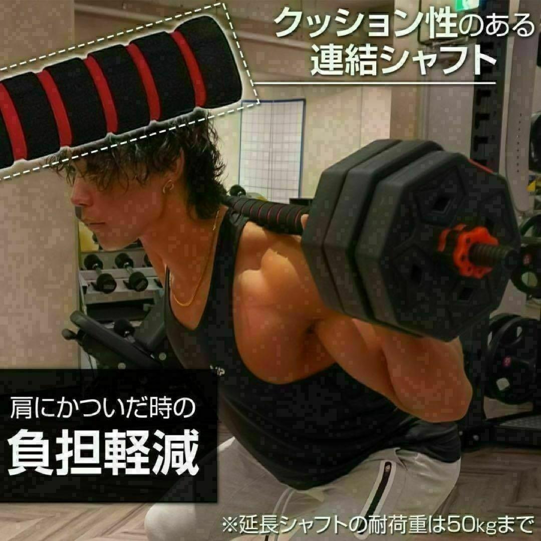 人気八角ダンベル可変式2個セット合計40kg シャフト付き 転がり防止