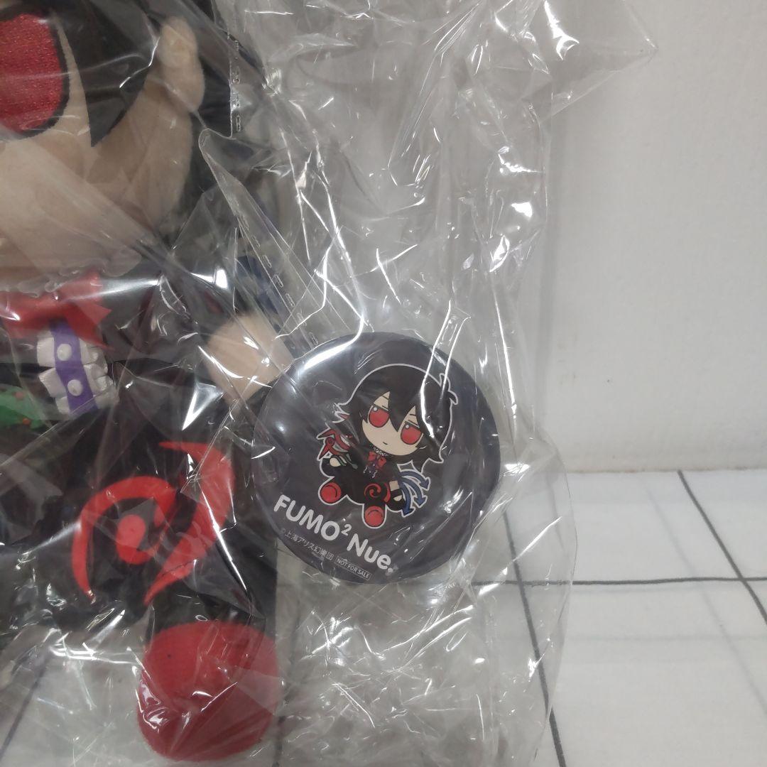 【未開封品】GIFT 東方ぬいぐるみシリーズ ふもふもぬえ。